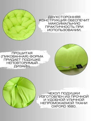 Эверена Подушка для качелей 120х120 см, Арт. 1112974918