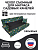 Чехол на матрас для садовых качелей Everena 150*55*8, Арт. 1436535439