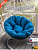 Подушка для качелей и подвесного кресла 115 см Everena Romashka blue