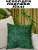 Чехол для подушки 45*45 см Fleola grass