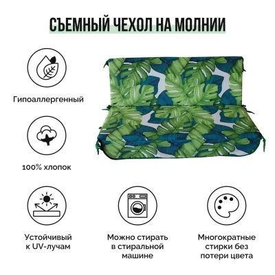 Эверена Матрас для качелей 130х50 см, Арт. 719469934