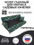 Чехол на матрас для садовых качелей Everena 170*55*8 avocado gray
