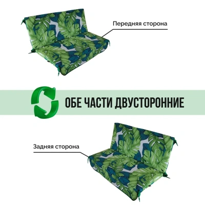 Эверена Матрас для качелей 130х50 см, Арт. 719469934