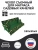 Чехол на матрас для садовых качелей Everena 150*55*8, Арт. 1436581880 Чехол на матрас для садовых качелей Everena 150*55*8, Арт. 1436581880