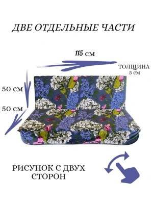 Эверена Матрас для качелей 50х115 см, Арт. 1287905661