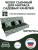 Чехол на матрас для садовых качелей Everena 160*55*8 green ornament